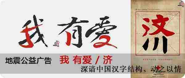 文字的力量 图文解析知名企业的产品宣传