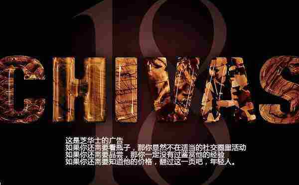 文字的力量 图文解析知名企业的产品宣传