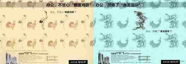 文字的力量 图文解析知名企业的产品宣传