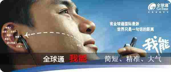 文字的力量 图文解析知名企业的产品宣传