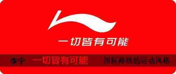 文字的力量 图文解析知名企业的产品宣传