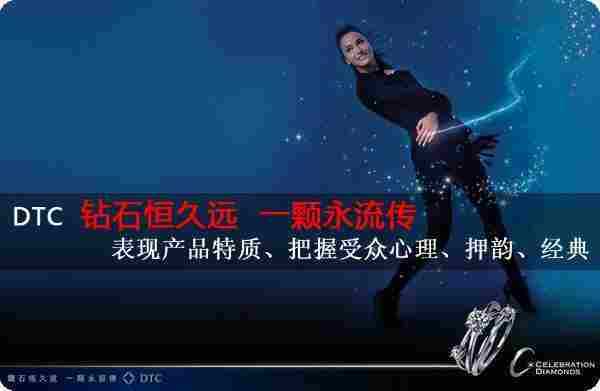 文字的力量 图文解析知名企业的产品宣传