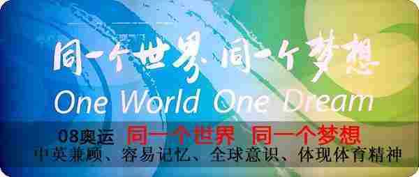 文字的力量 图文解析知名企业的产品宣传