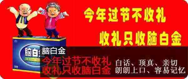 文字的力量 图文解析知名企业的产品宣传