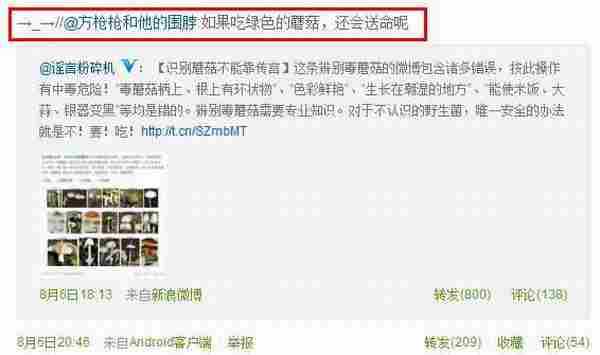 企业微博运营手册：如何鼓励粉丝生产内容为我所用（UGC）