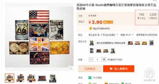 小商品也有春天