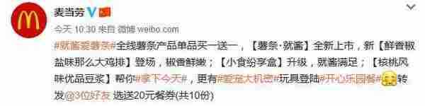 除了大转盘，你还能做点别的活动吗？
