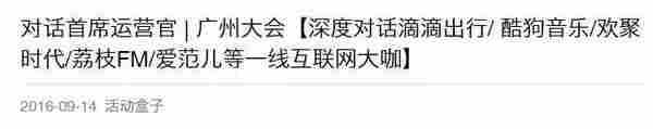 活动做好预热，就像啪啪要做足前戏一样重要