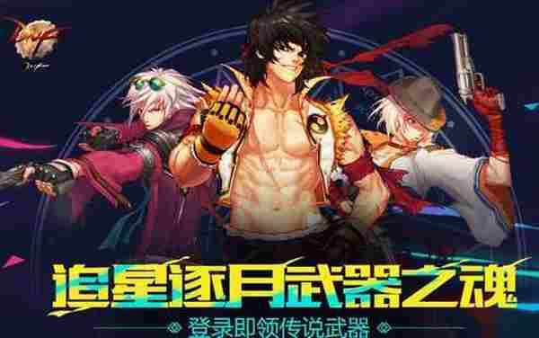 DNF梦无痕稀有武器升级为神器武器流程 地下城梦无痕升级神器教程