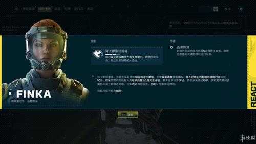 《彩虹六号：异种》图文评测：中规中矩的衍生作品