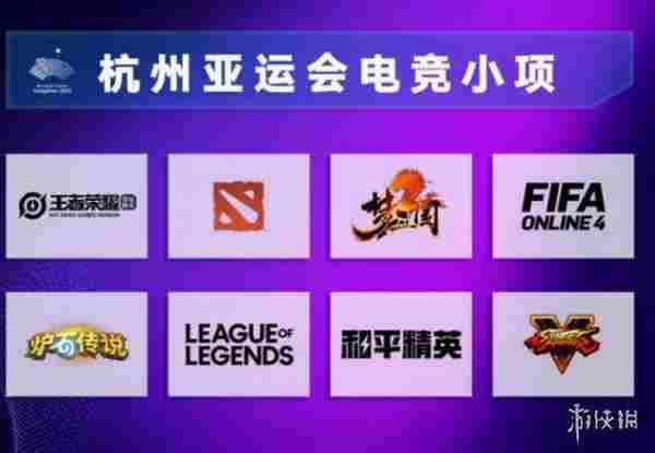 中国杭州亚运会将延期举行！具体日期择日公布
