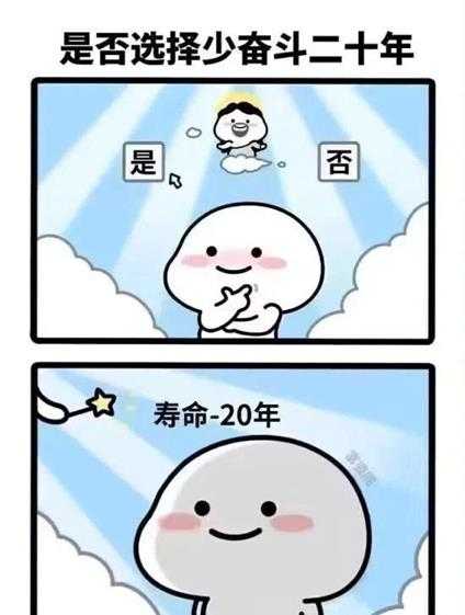 吊带袜的构造原来是这样的 囧图 男朋友为啥不爱抱抱