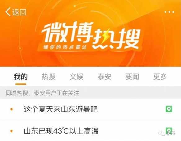 墓碑上写着等待复活 囧图 外星飞船被拉走当废铁卖
