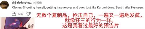 星铁融合了多少梗？花火PV放各种要素齐全看傻玩家