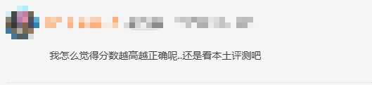 又恰烂钱！《龙腾世纪4》《奇异人生》两极分化严重