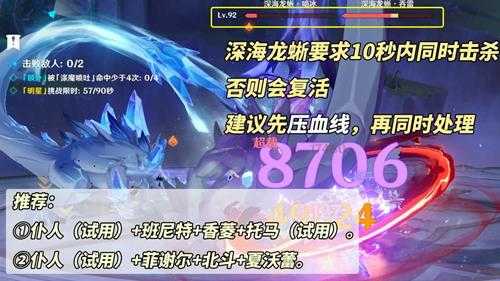 幻想真境剧诗满分攻略|阵容推荐与敌人分析,你感觉难度如何?