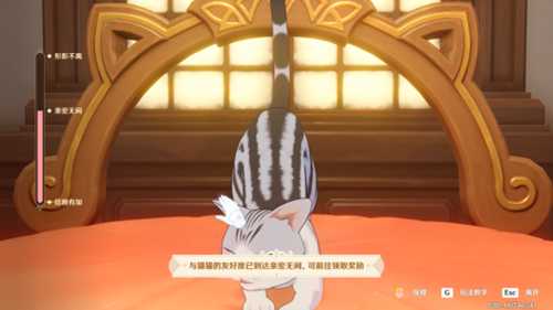 【原神】V4.5活动详解 | 茸茸城堡大喵险第二关活动攻略详解