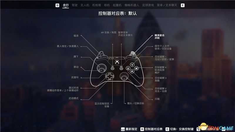 《看门狗3:军团》图文全攻略 全支线任务全收集攻略