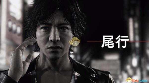 《审判之眼:死神的遗言》前中期战斗探索指南