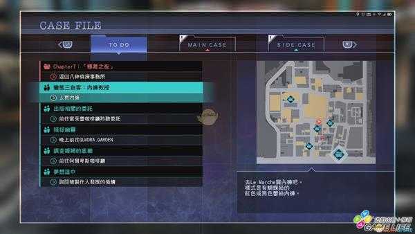 《审判之眼:死神的遗言》前中期战斗探索指南