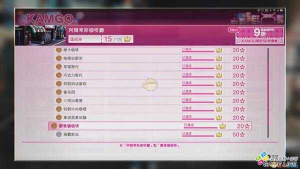 《审判之眼:死神的遗言》前中期战斗探索指南