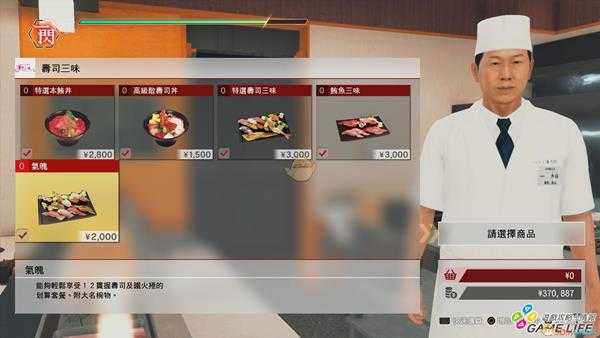 《审判之眼:死神的遗言》前中期战斗探索指南