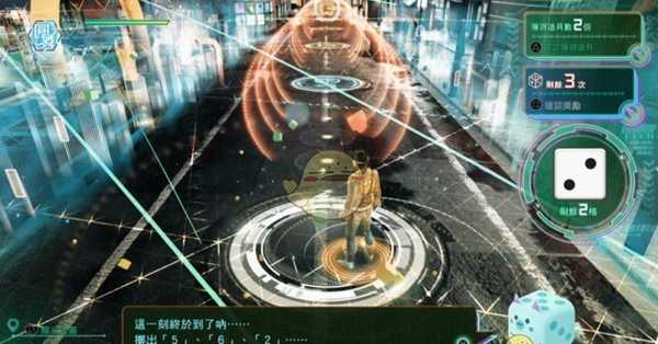 《审判之眼：死神的遗言》VR双六骰子技巧分享