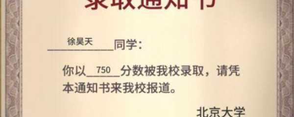 中国式家长高考怎么才能满分