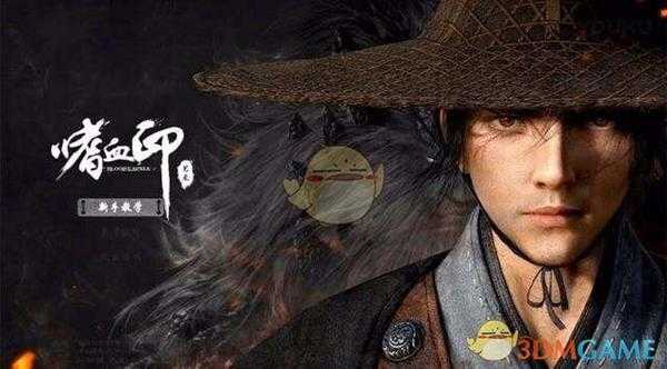 《嗜血印》技能献祭加成是永久的吗?技能献祭机制介绍