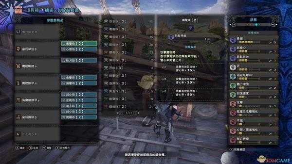 《怪物猎人:世界》双刀单刷极贝攻略