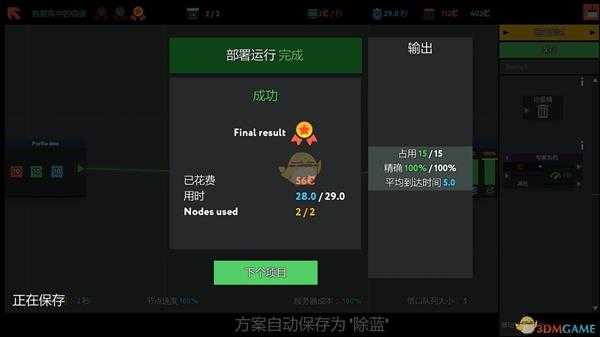 《while True:learn()》数据库中的错误金牌通关攻略