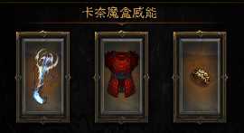 《暗黑破坏神3》第十六赛季猎魔人不洁多重心得