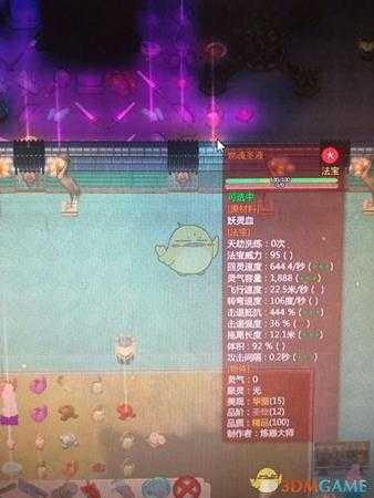 《了不起的修仙模拟器》法宝属性和材料对炼器的影响分析