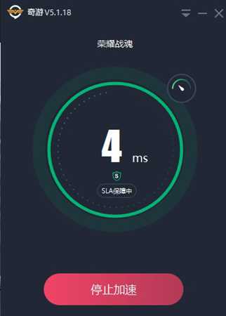 荣耀战魂免费加速器 荣耀战魂加速器