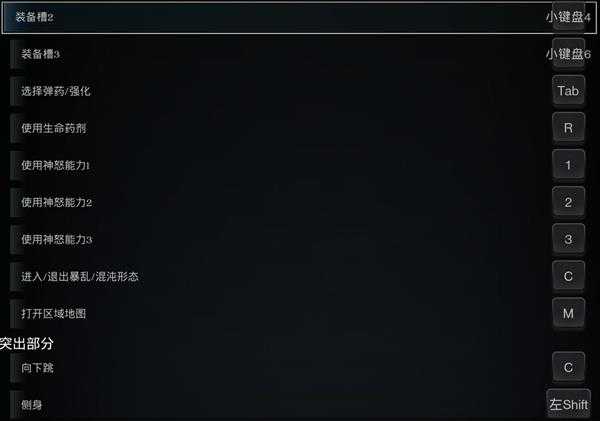 《暗黑血统：创世纪》图文流程攻略 全支线任务全收集攻略