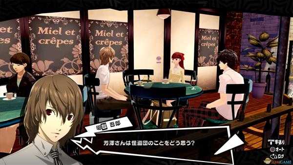 《女神异闻录5R》伊戈尔角色身份背景介绍