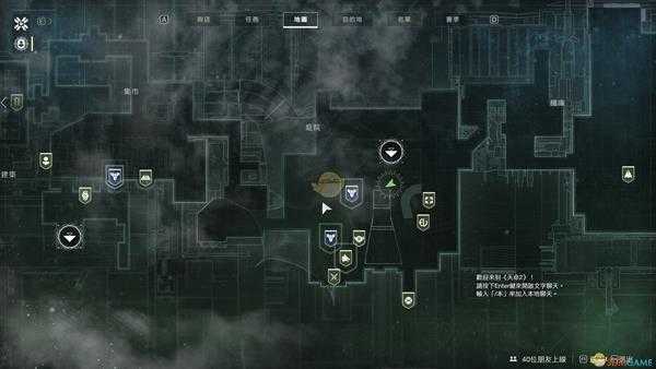 《命运2》新手开局指南