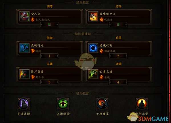 《暗黑破坏神3》国服挑战秘境第132期攻略