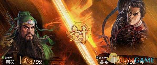 《三国志14》游戏特色介绍