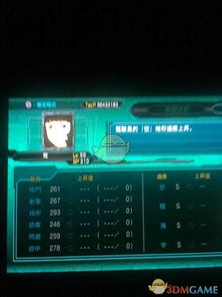 《超级机器人大战X》全角色LV99六维一览