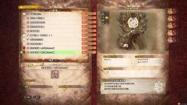 《怪物猎人：世界》冰原全自由任务一览
