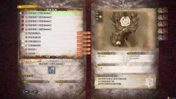 《怪物猎人：世界》冰原全自由任务一览