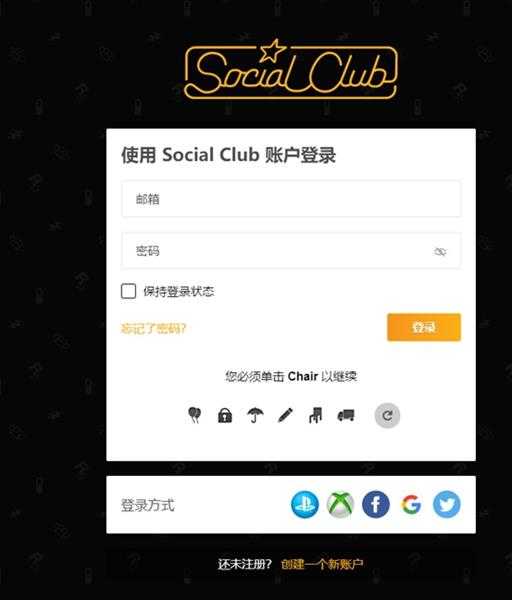 《荒野大镖客2》线上模式更新，迅游带你了解折扣优惠