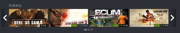 《英雄萨姆4》Steam开启预售 前代系列特惠低至1折