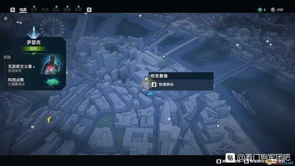 《看门狗:军团》班克赛德区域服装店介绍