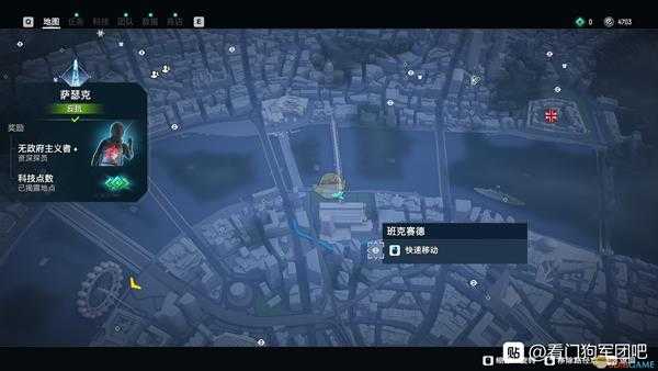 《看门狗:军团》班克赛德区域服装店介绍