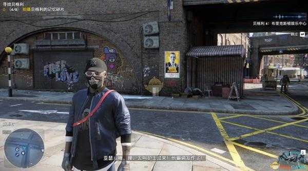 《看门狗:军团》班克赛德区域服装店介绍