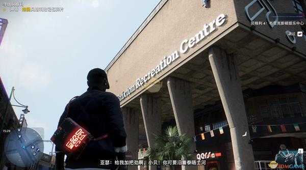 《看门狗:军团》霍尔本区域服装店介绍