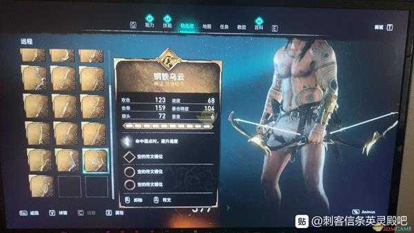 《刺客信条:英灵殿》钢铁乌云属性效果介绍