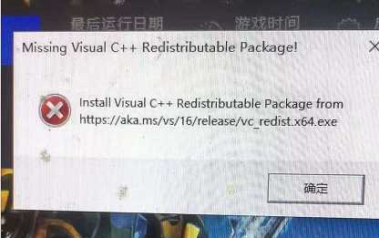 《银河破裂者》出现系统弹窗解决方法